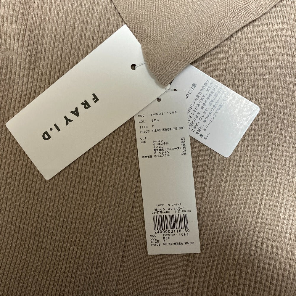 フレイアイディー サテンフレアポロワンピース