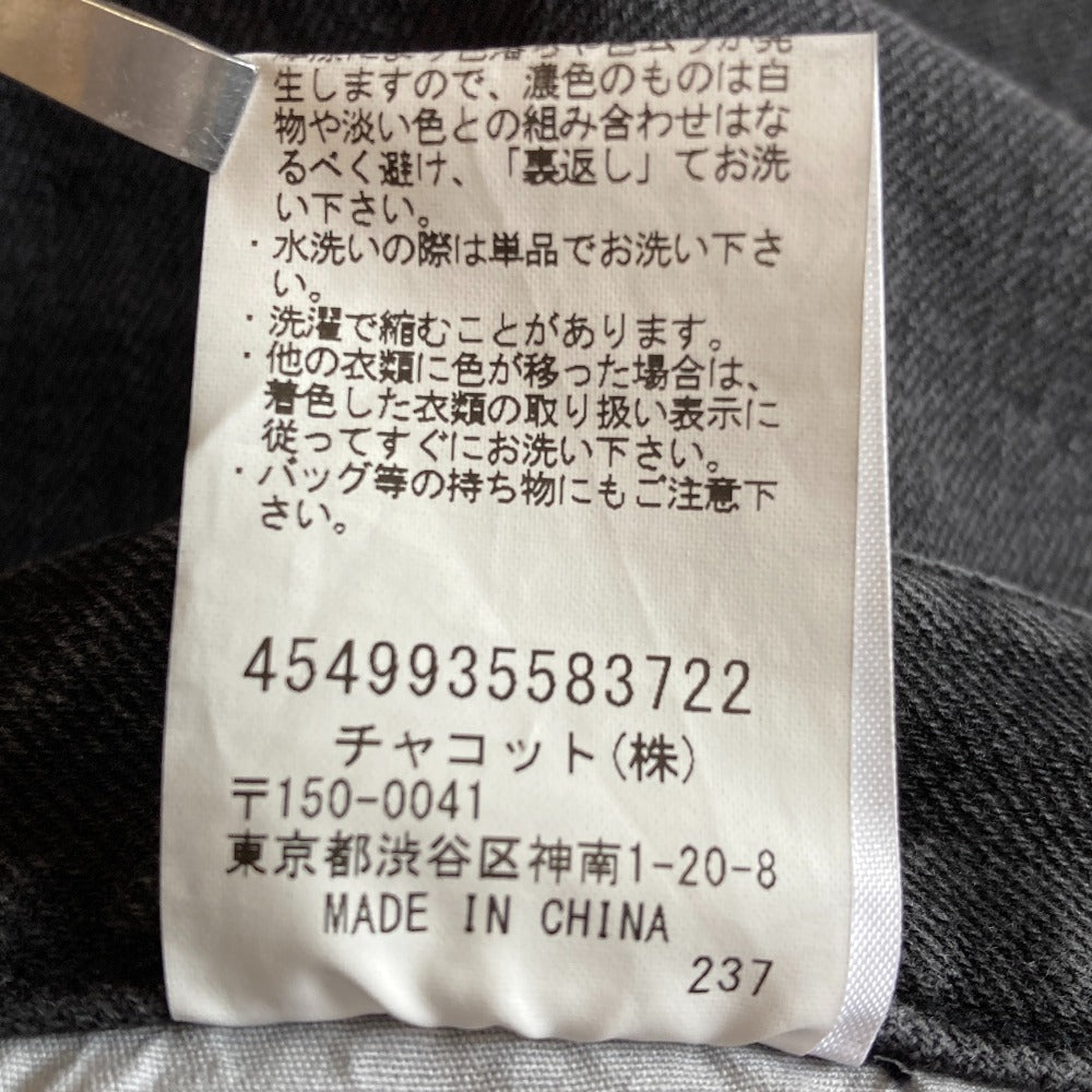チャコット Ballet Skinny デニムパンツ