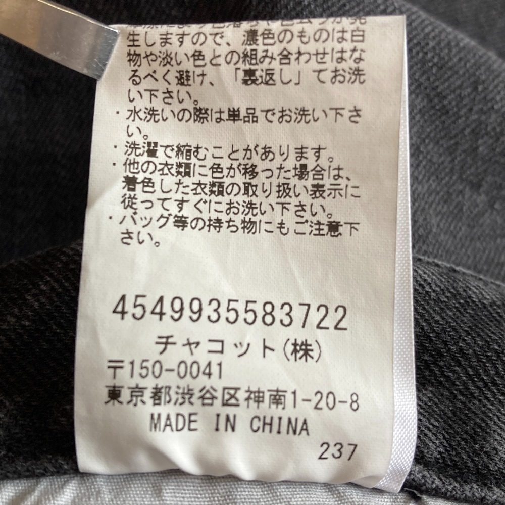 チャコット Ballet Skinny デニムパンツ