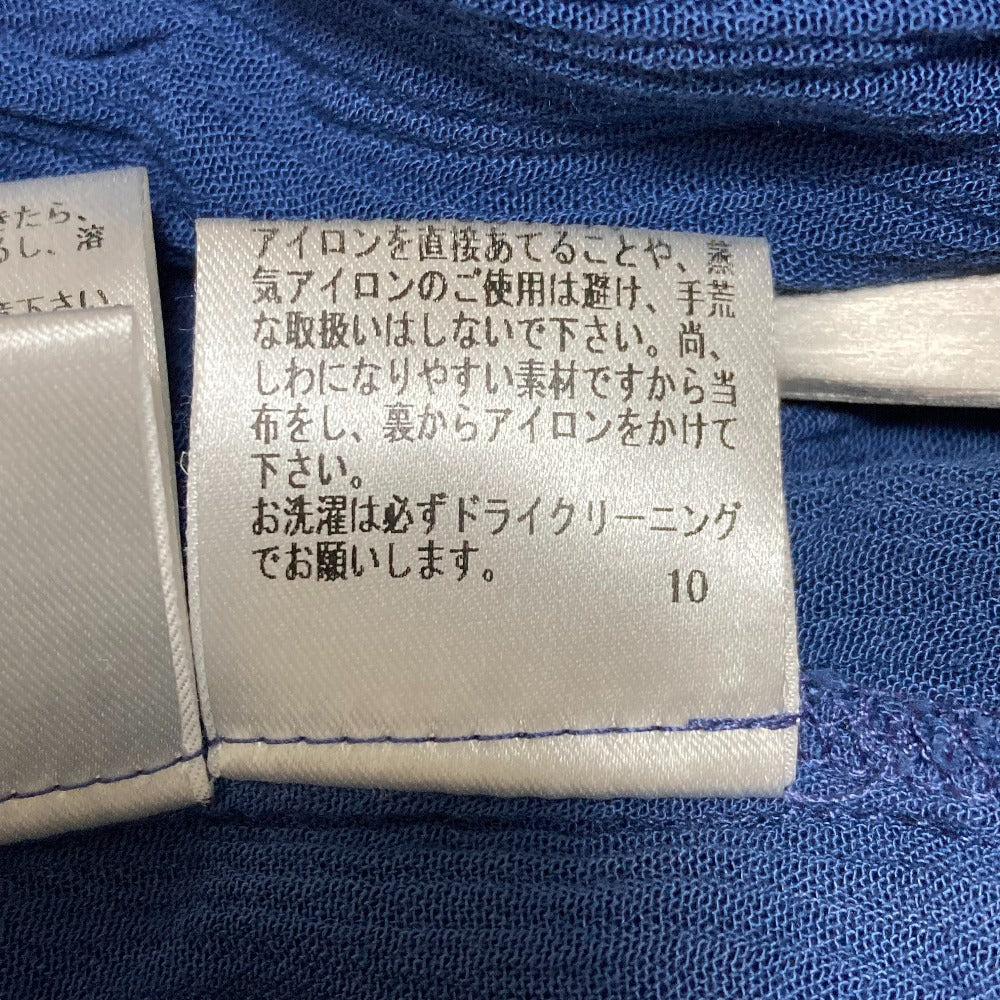 ダブルスタンダードクロージング グラデーションロングスカート