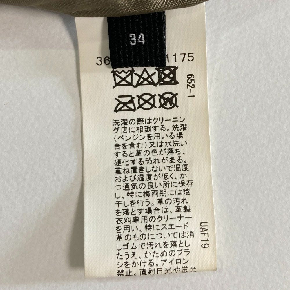 グリーンレーベルリラクシング ラムレザー ダブルライダースジャケット