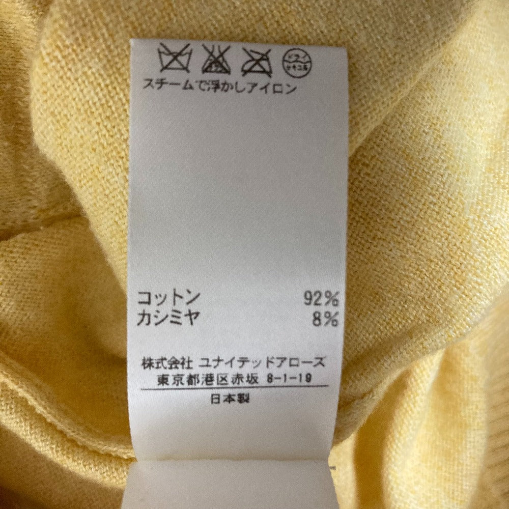 ドゥロワー フリンジニットカーディガン