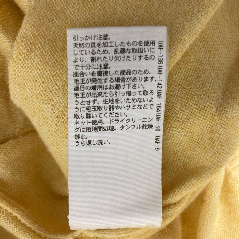 ドゥロワー フリンジニットカーディガン