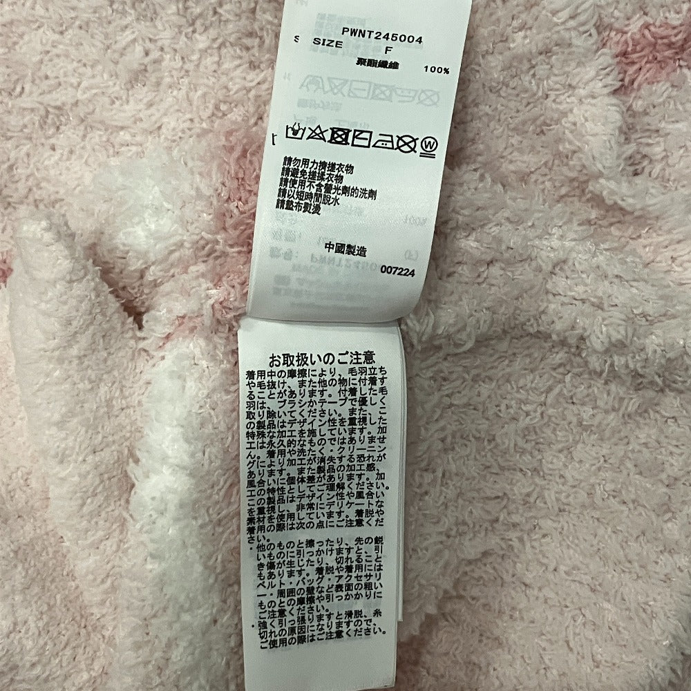 ジェラートピケ ボーダーモコモコルームウェアパーカー