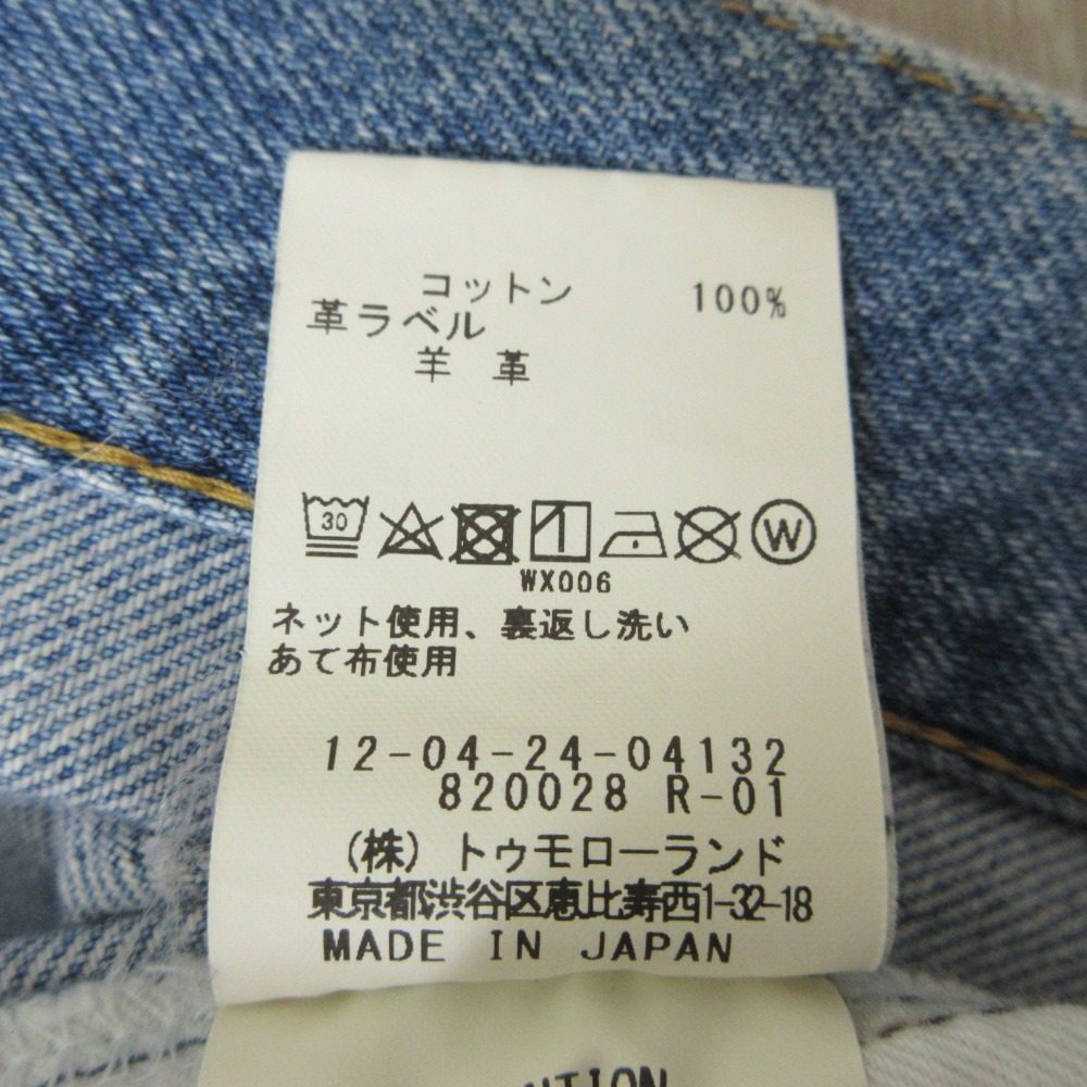 マカフィー デニムワイドパンツ
