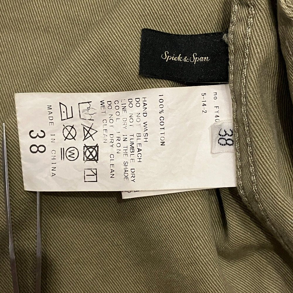 スピックアンドスパン ARMY COAT ミリタリージャケット