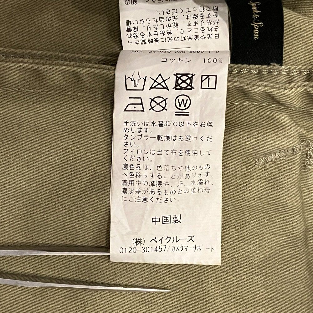 スピックアンドスパン ARMY COAT ミリタリージャケット