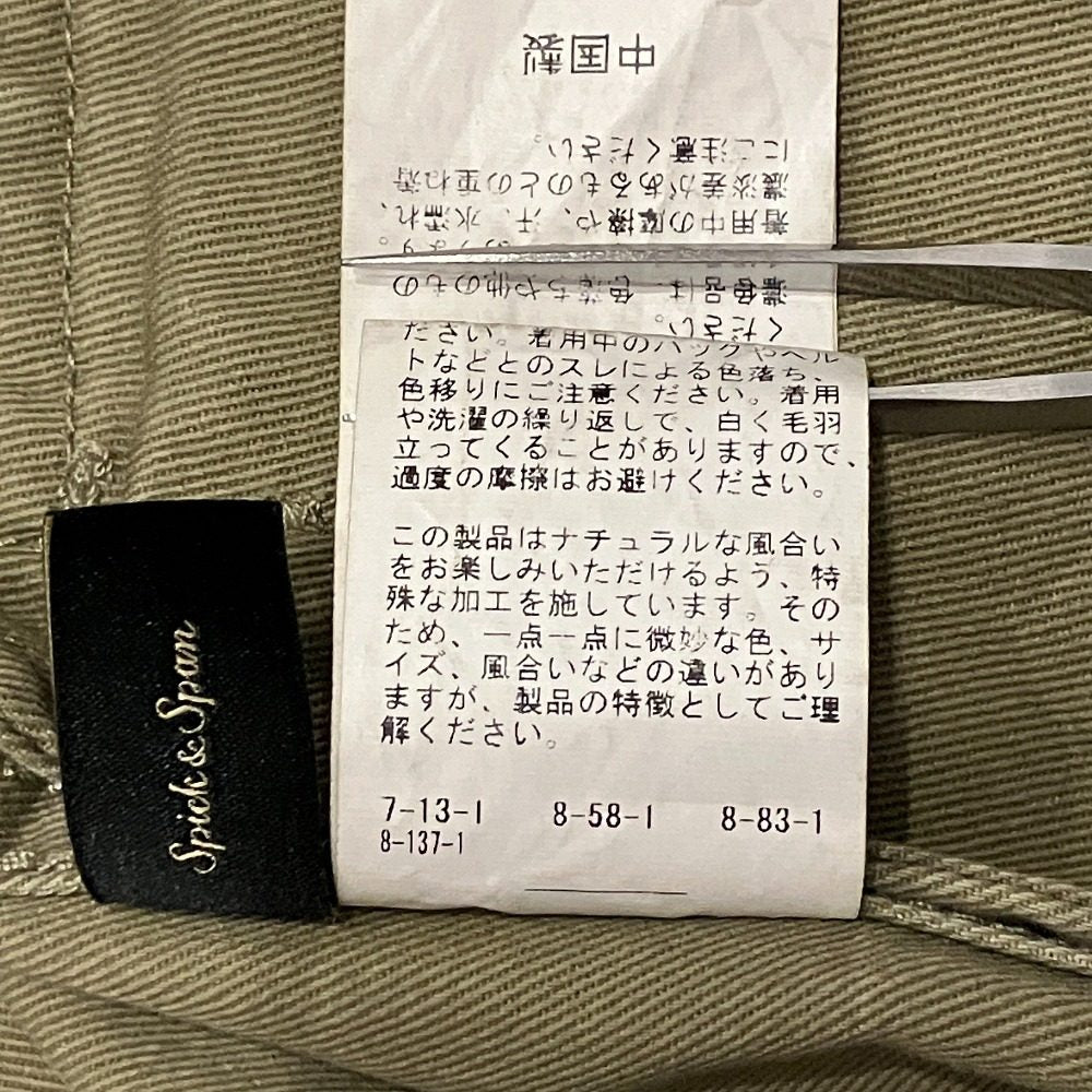 スピックアンドスパン ARMY COAT ミリタリージャケット