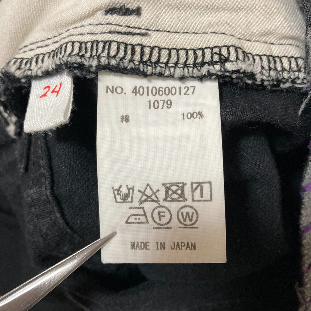 ロンハーマンヴィンテージ オーガニックコットンデニムパンツ