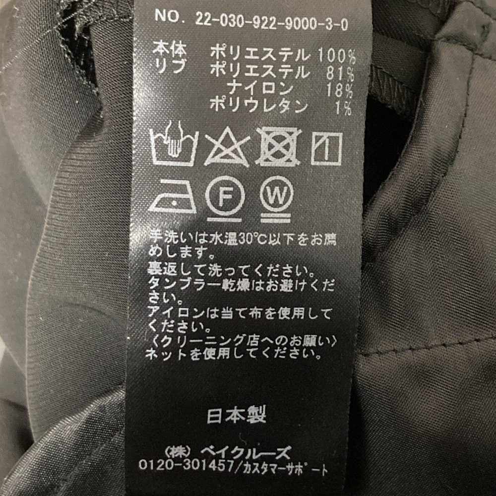 プラージュ センタープレスパンツ