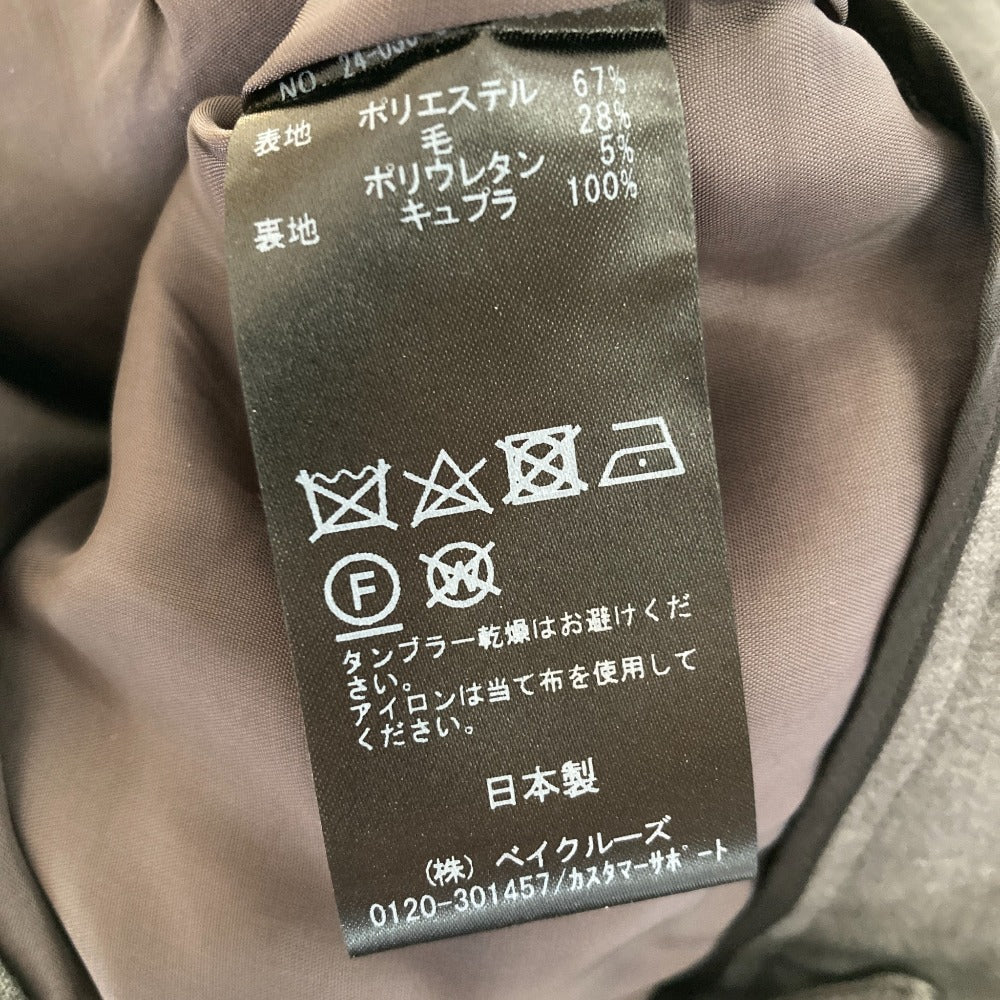 リジエール シガレットパンツ