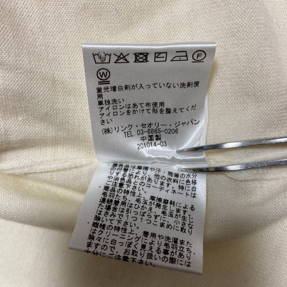 セオリー DROP SHOULDER CARDI シルキーウール ロングカーディガン