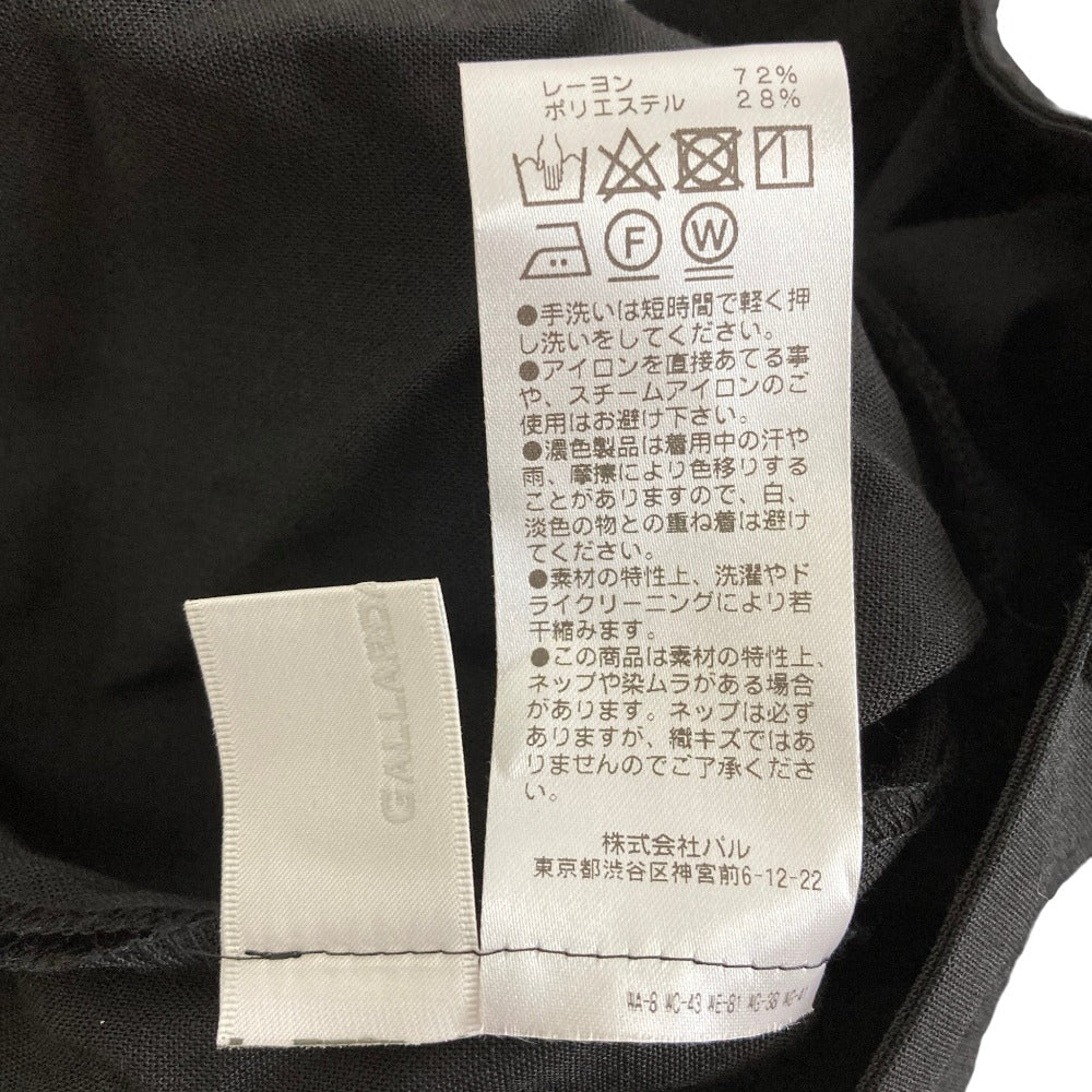 ガリャルダガランテ コクーンパンツ