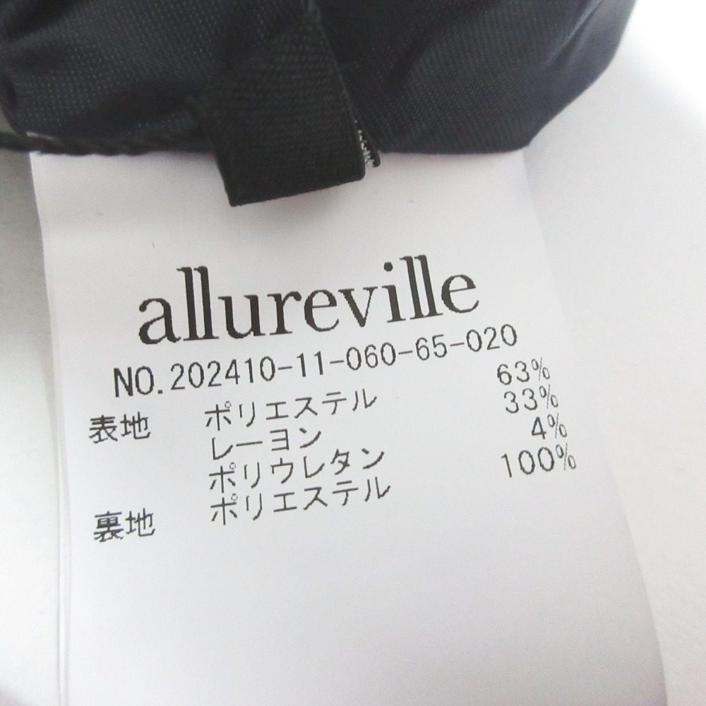 アルアバイル ギャバダブルスリットスカート