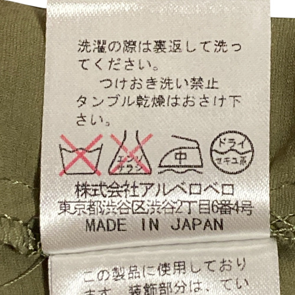 オレボレブラ アルベロベロ フレアスリーブブラウス