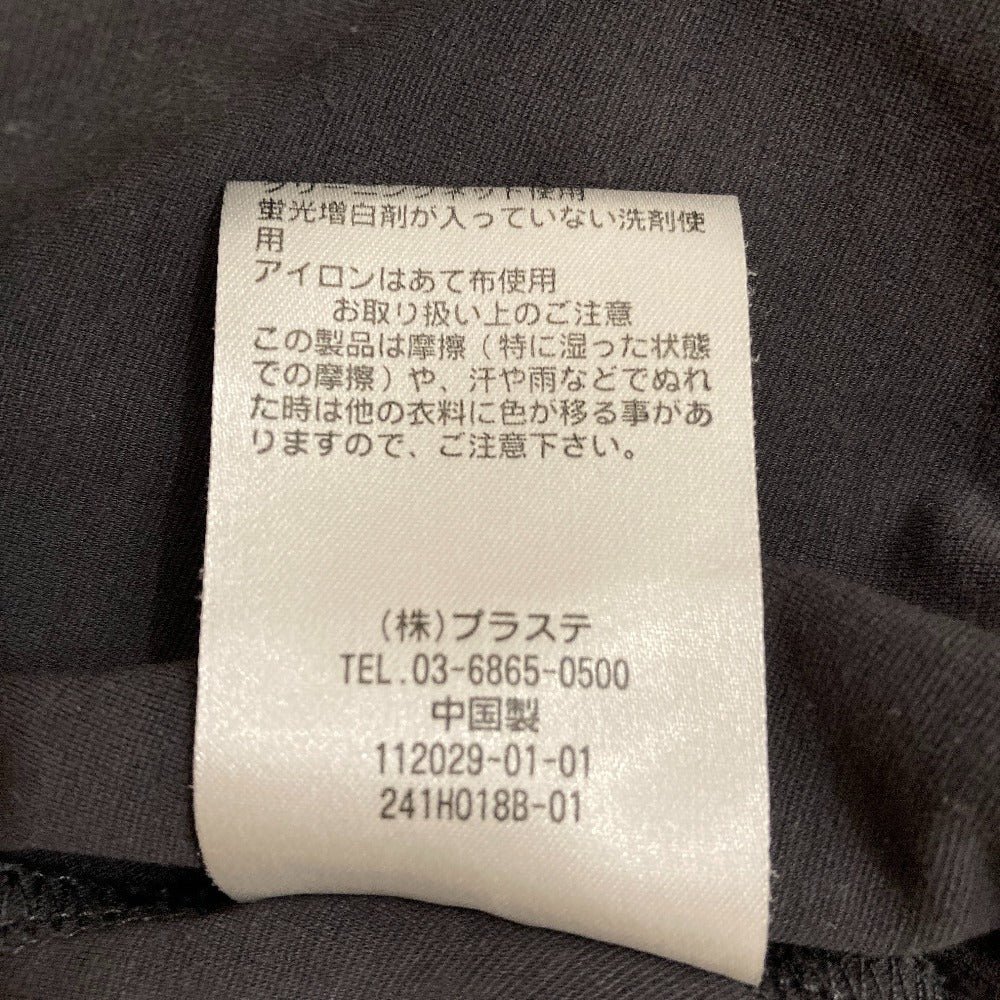 プラステカットソーセットアップ