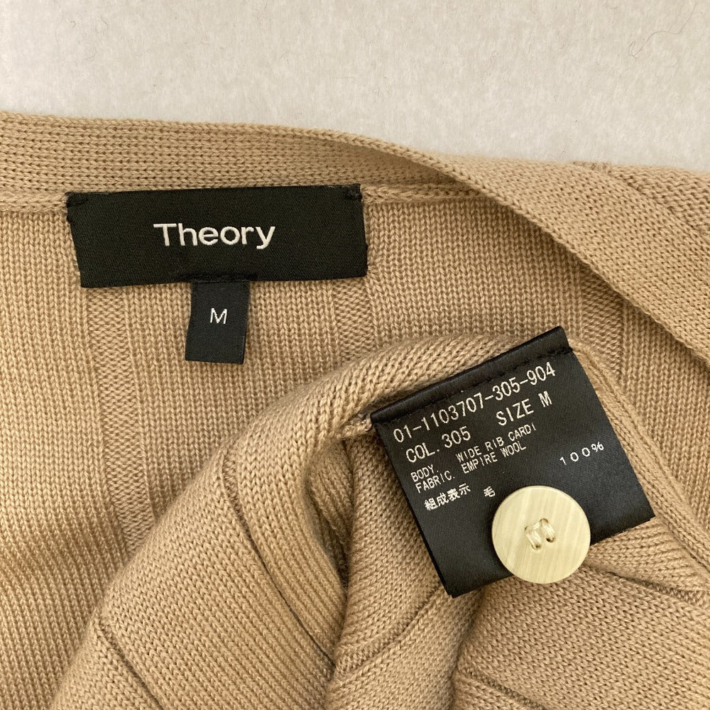 セオリー WIDE RIB CARDI ニットロングカーディガン