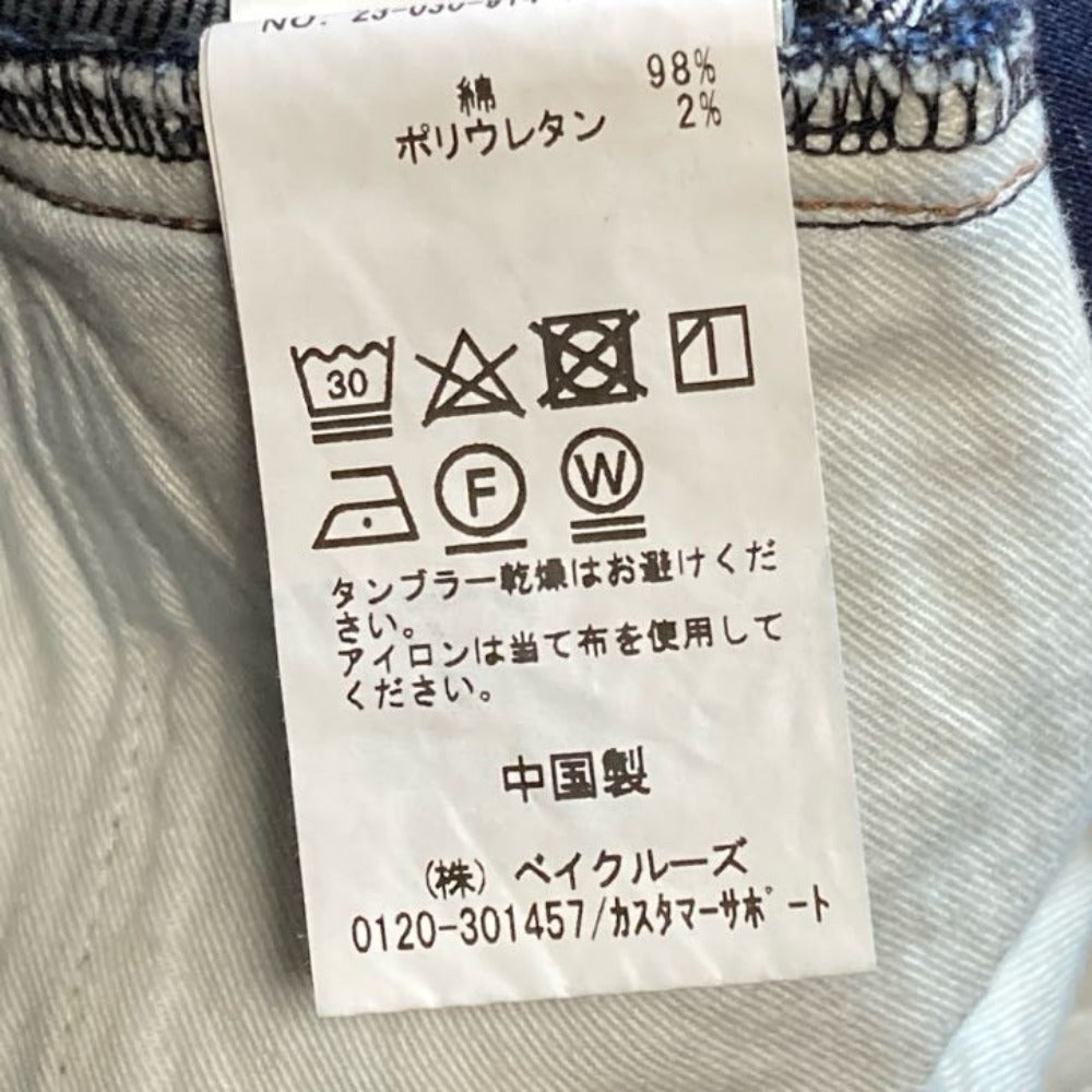 イエナ デニムペグトップパンツ