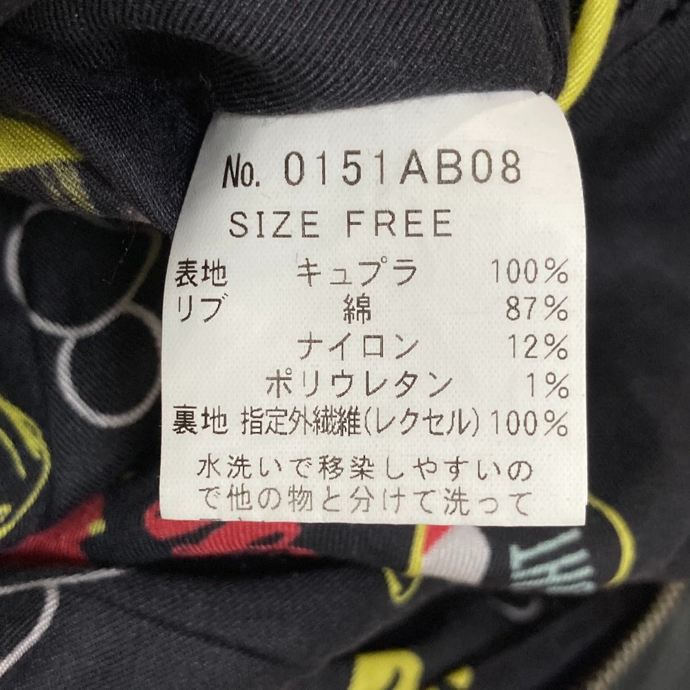 ヒステリックグラマー リバーシブルスカジャン