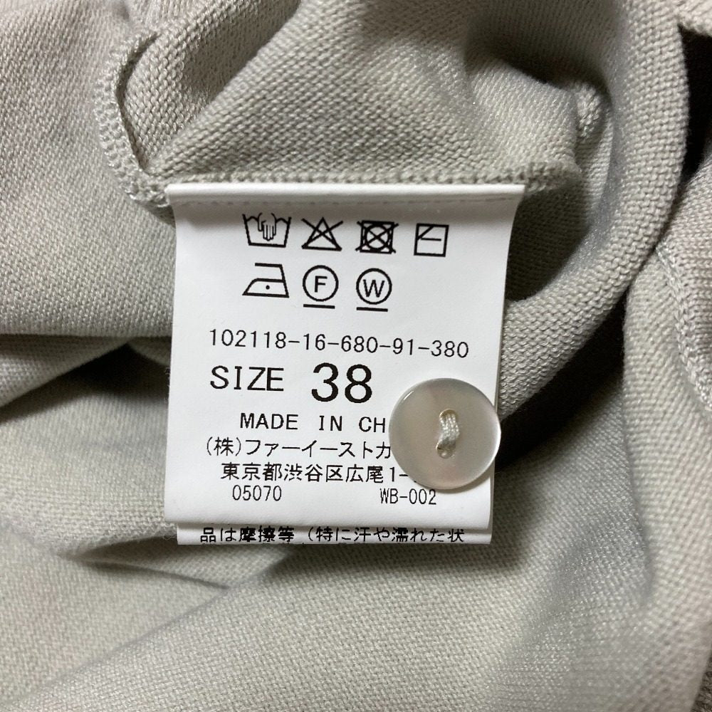 アナイ Vネックニットカーディガン