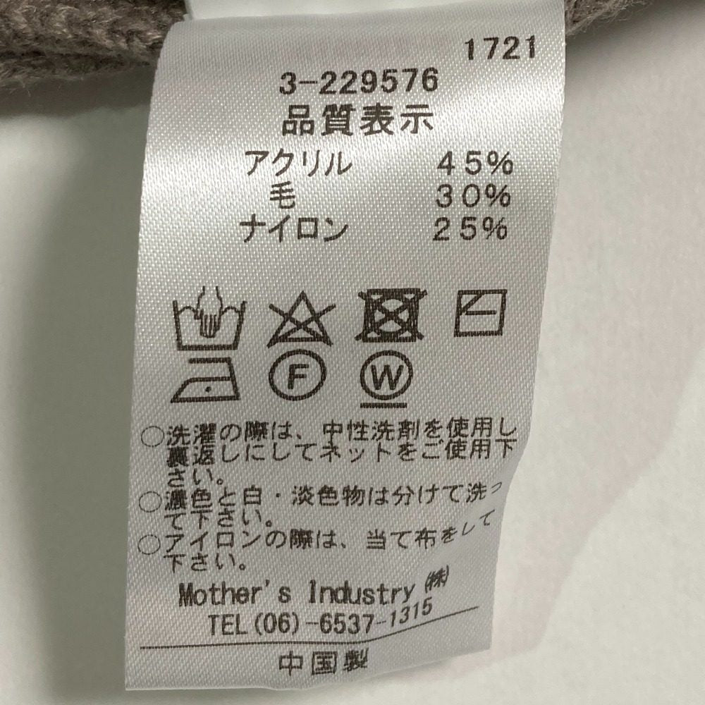 ミズイロインド ワイドリブニットカットソー