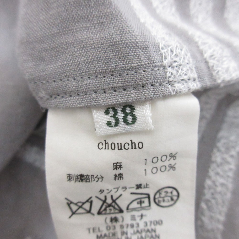 ミナペルホネン choucho刺繍ワンピース