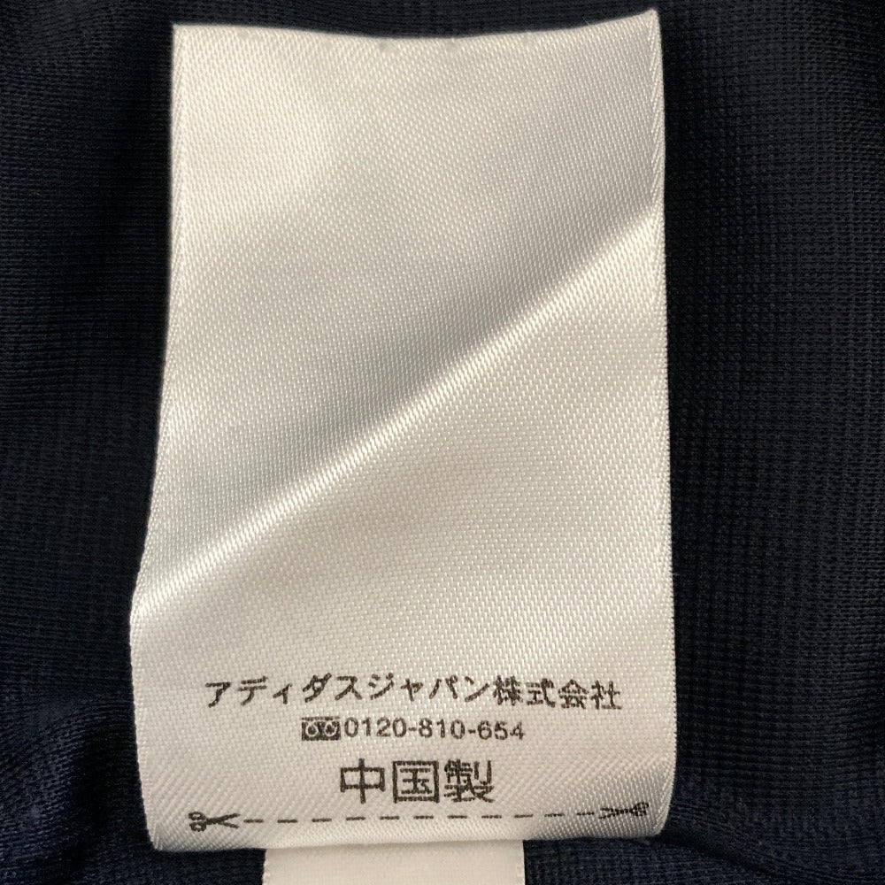 アディダス クチュールモスクワ スーパースター トラックパンツ