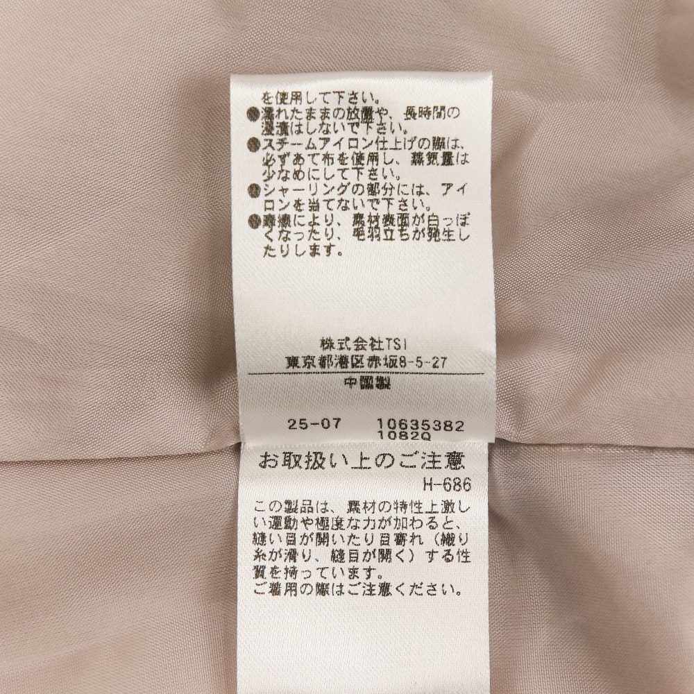 プロポーションボディドレッシング 藤田みりあ コラボ ニットチュールワンピース