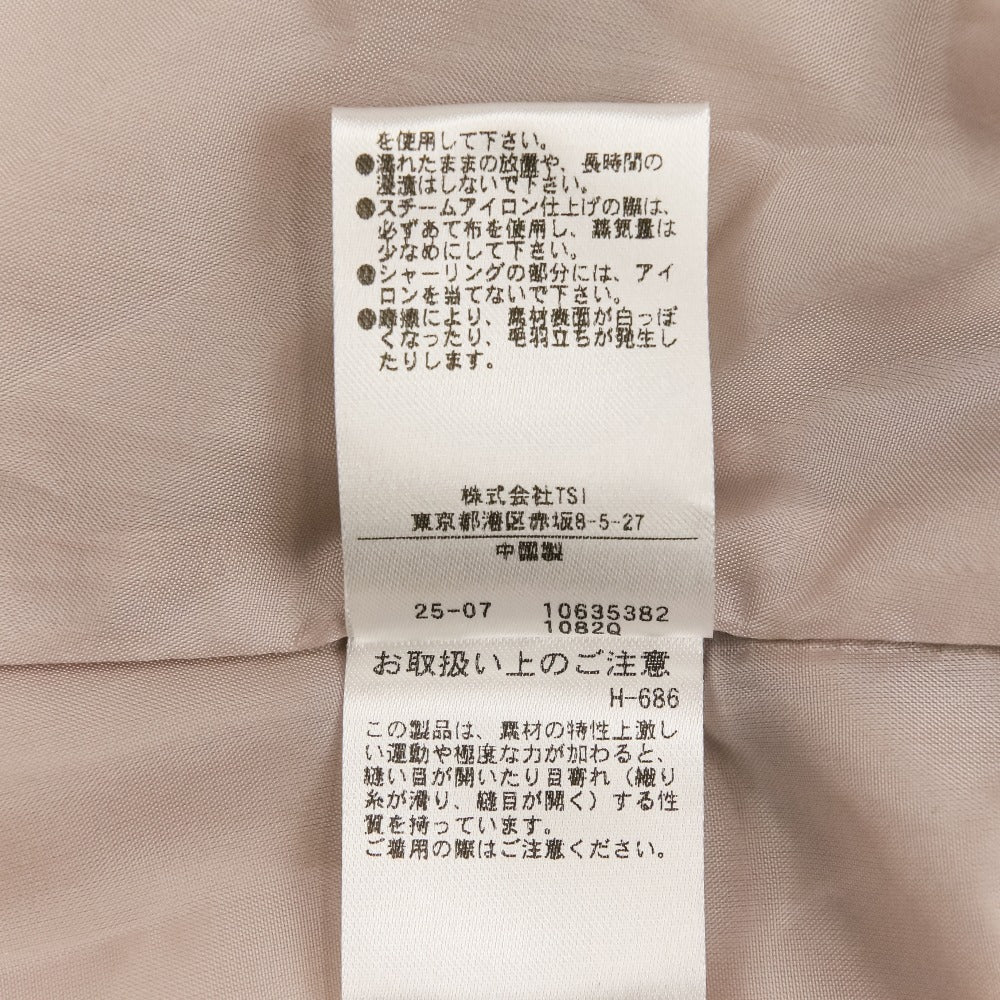 プロポーションボディドレッシング 藤田みりあ コラボ ニットチュールワンピース