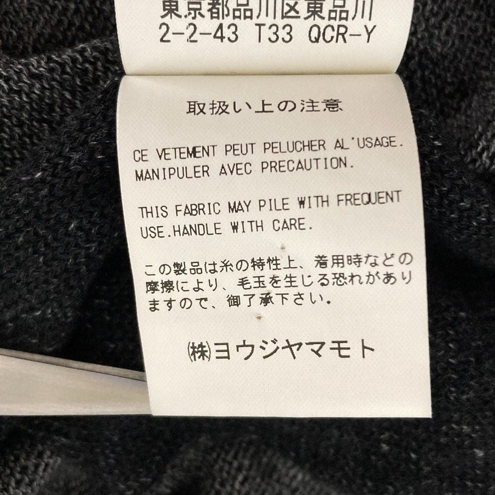 ヨウジヤマモト アシンメトリーニットカットソー