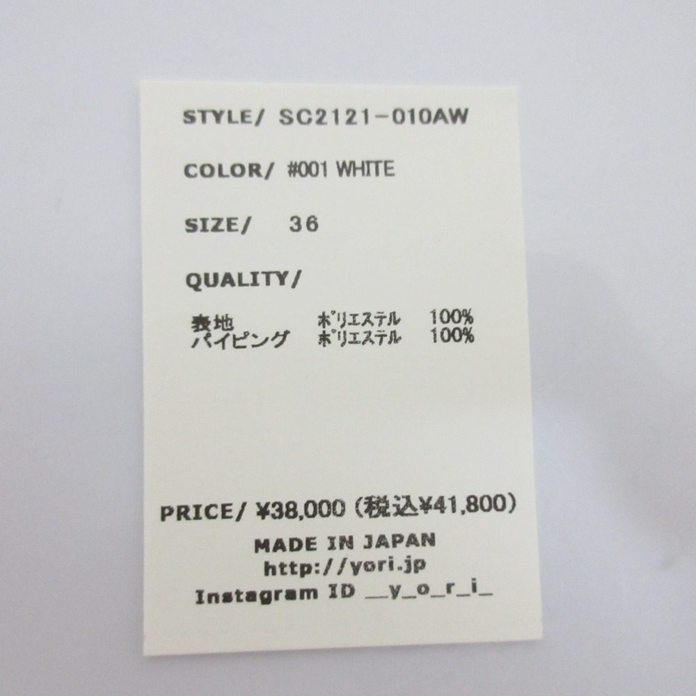 シロコン ホイップカラーブラウス