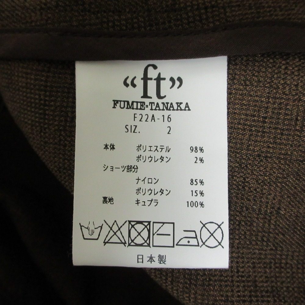 フミエタナカ ジャケットロンパース ボディスーツジャケット