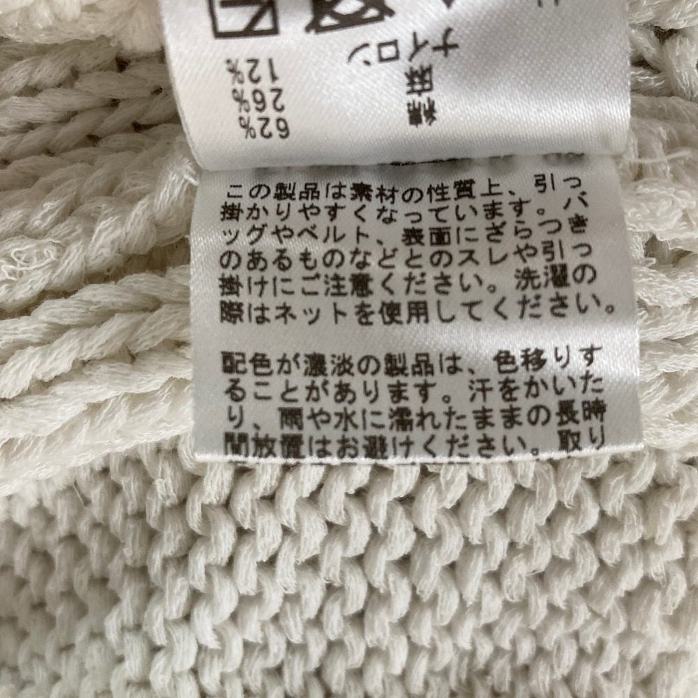 エーピーストゥディオ ニットベスト