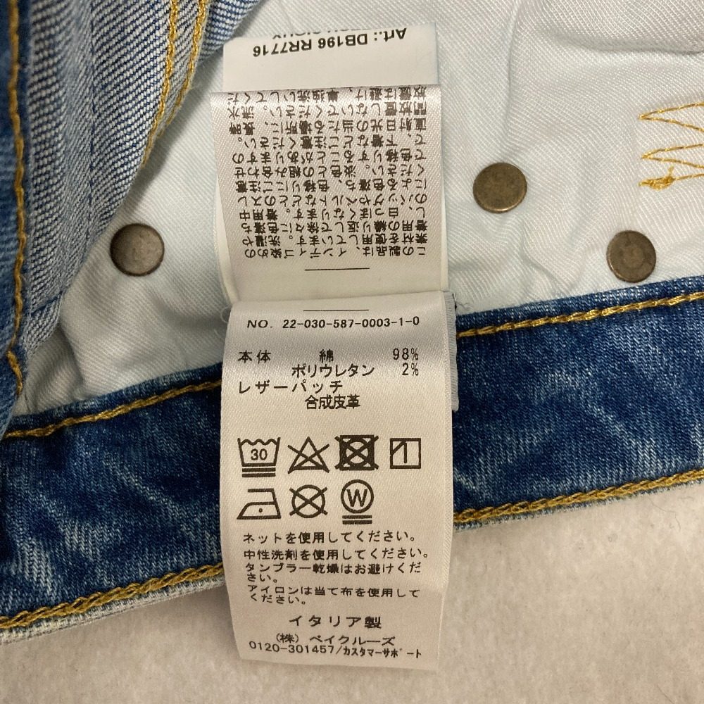 アールサーティーン デニムパンツ