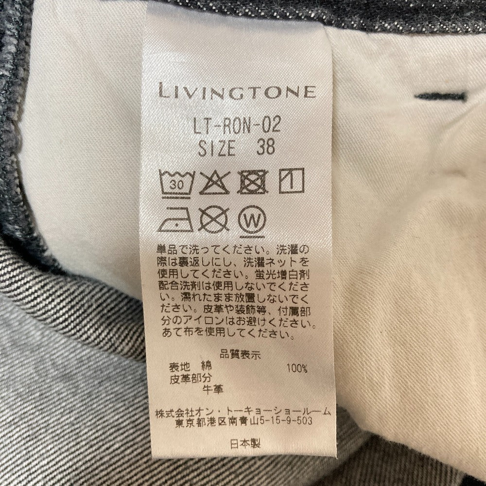 リヴィントーン RONデニムパンツ