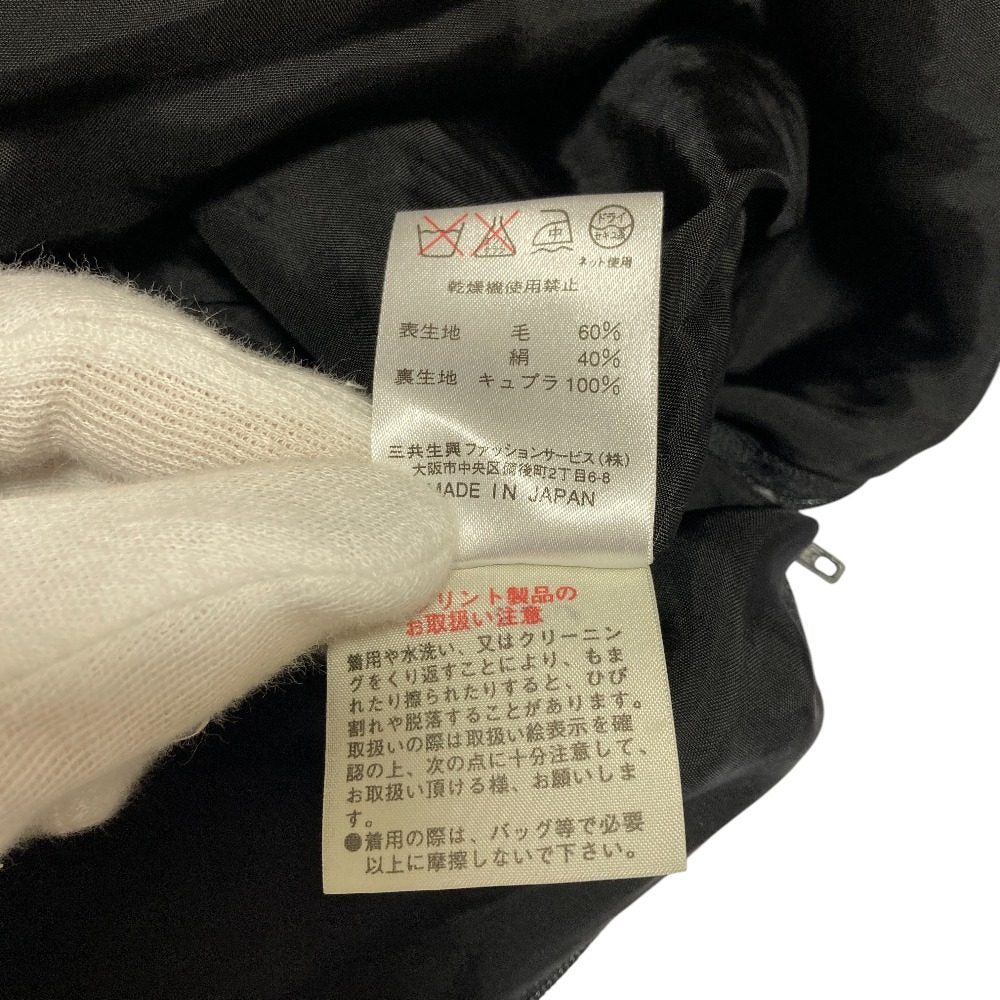 レオナールファッション ウールシルクスカート