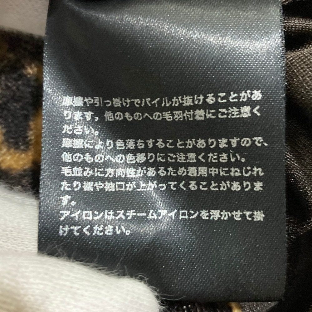 コルピエロ レオパード柄パンツ