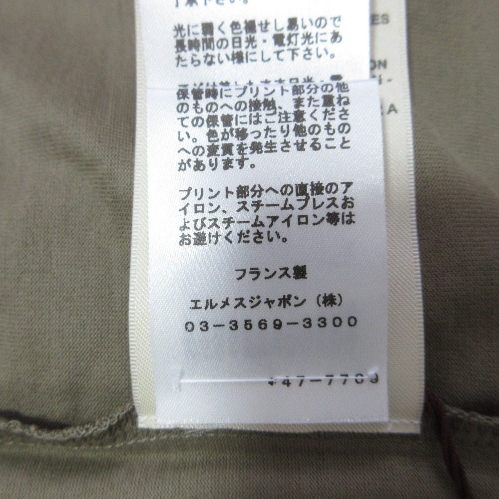 エルメス ニット ミニワンピース