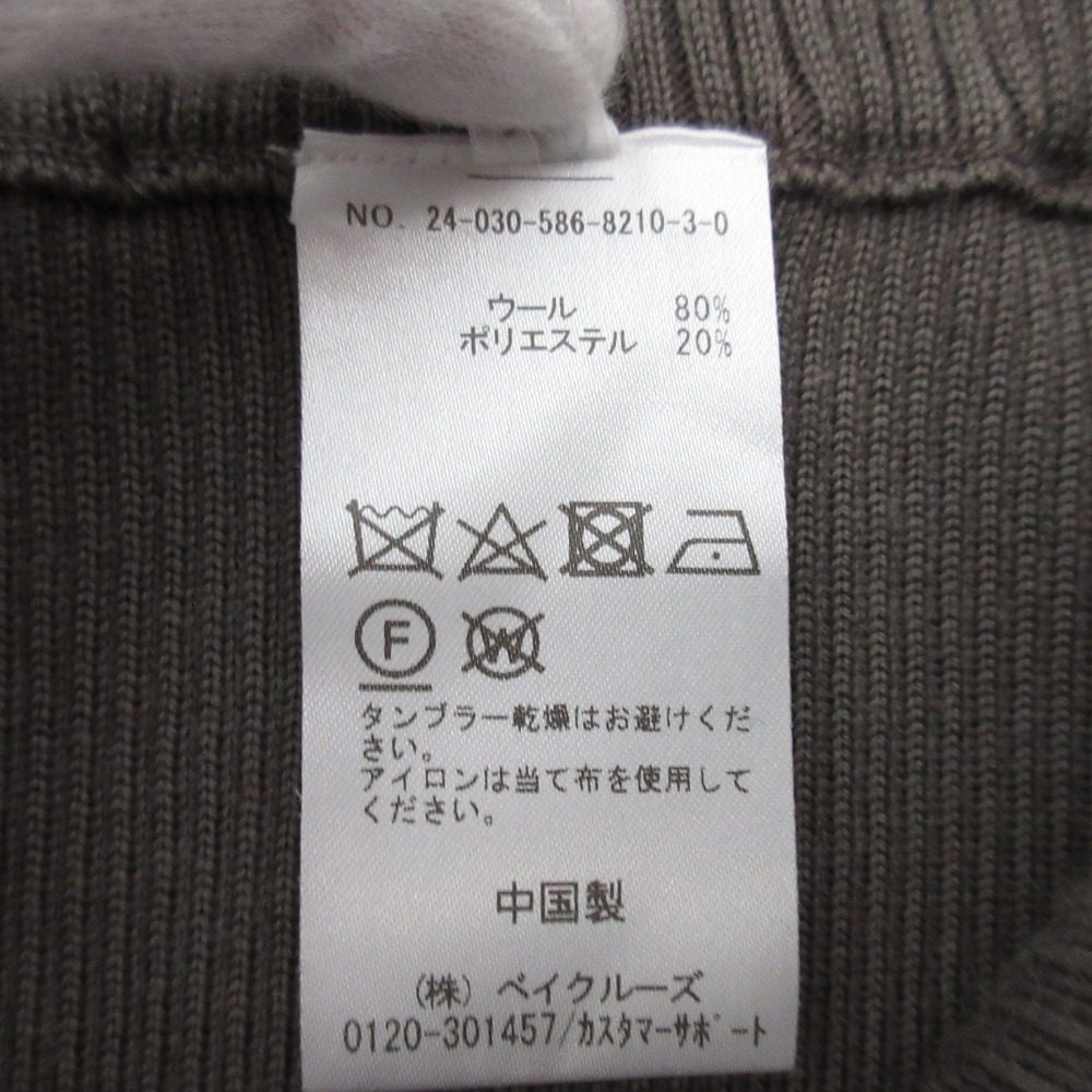 エブリデイアイライク ニット2wayスカートパンツ