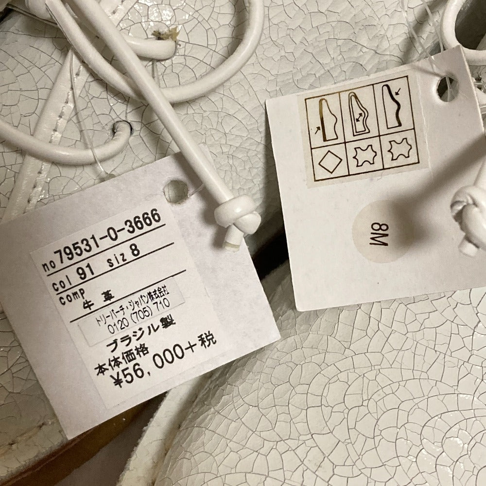 トリーバーチ クラックレザー チャッカーブーツ