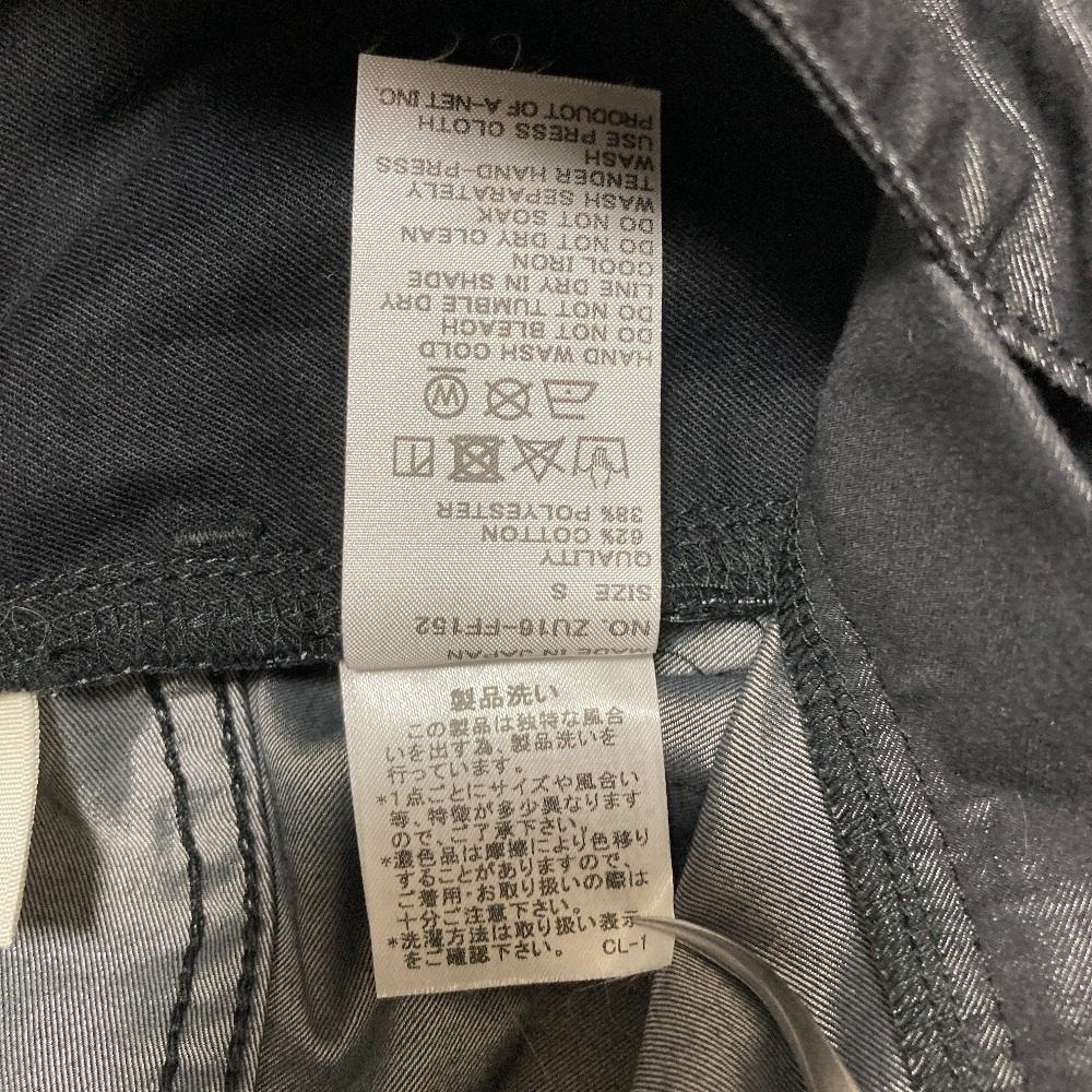 ズッカ クリアデニムパンツ
