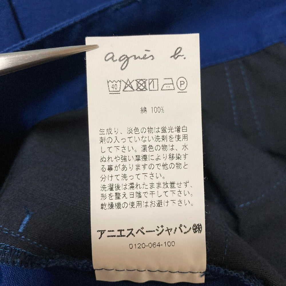 アニエスベー フロントジップロングスカート