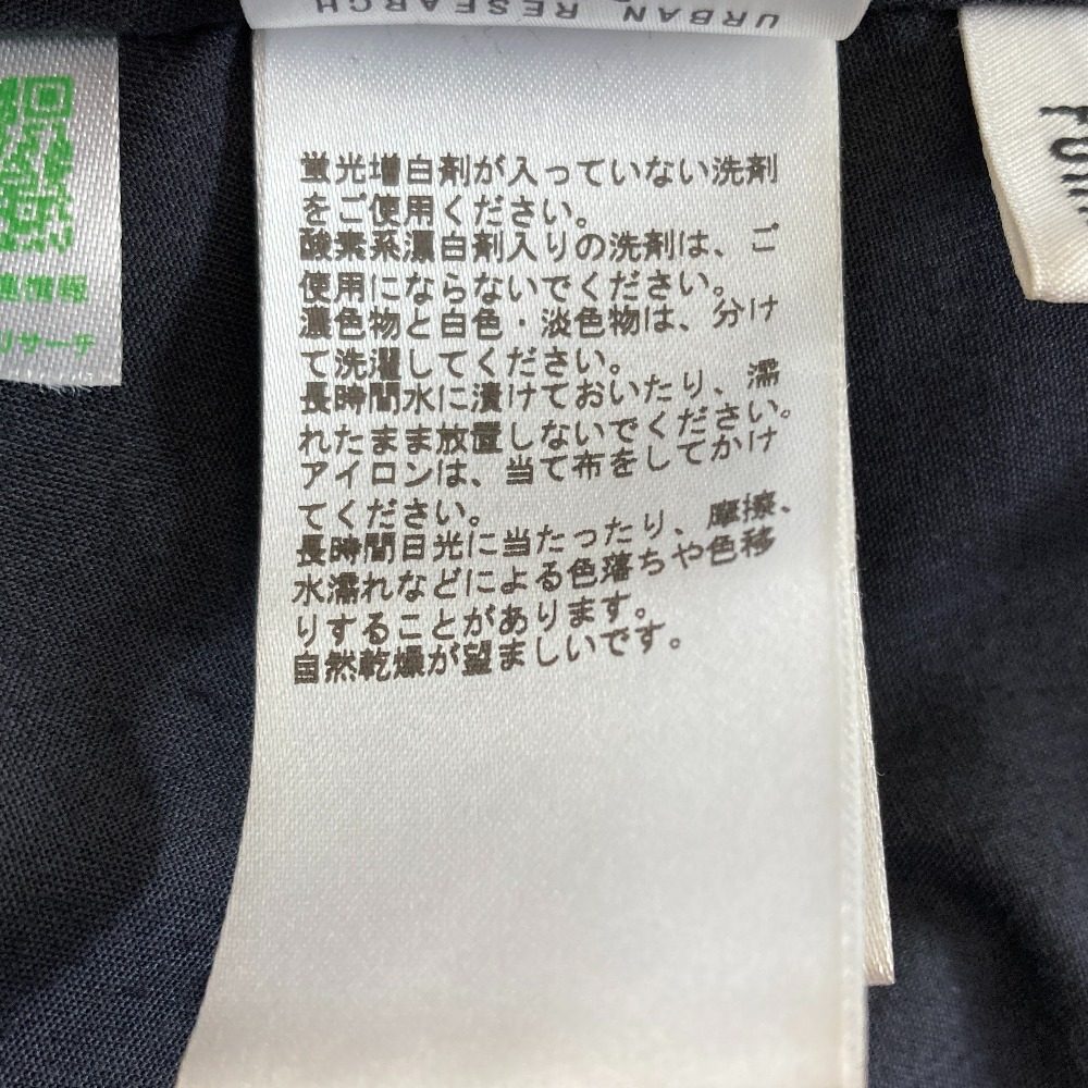 フォークアンドスプーン フレンチリネンフレアスカート