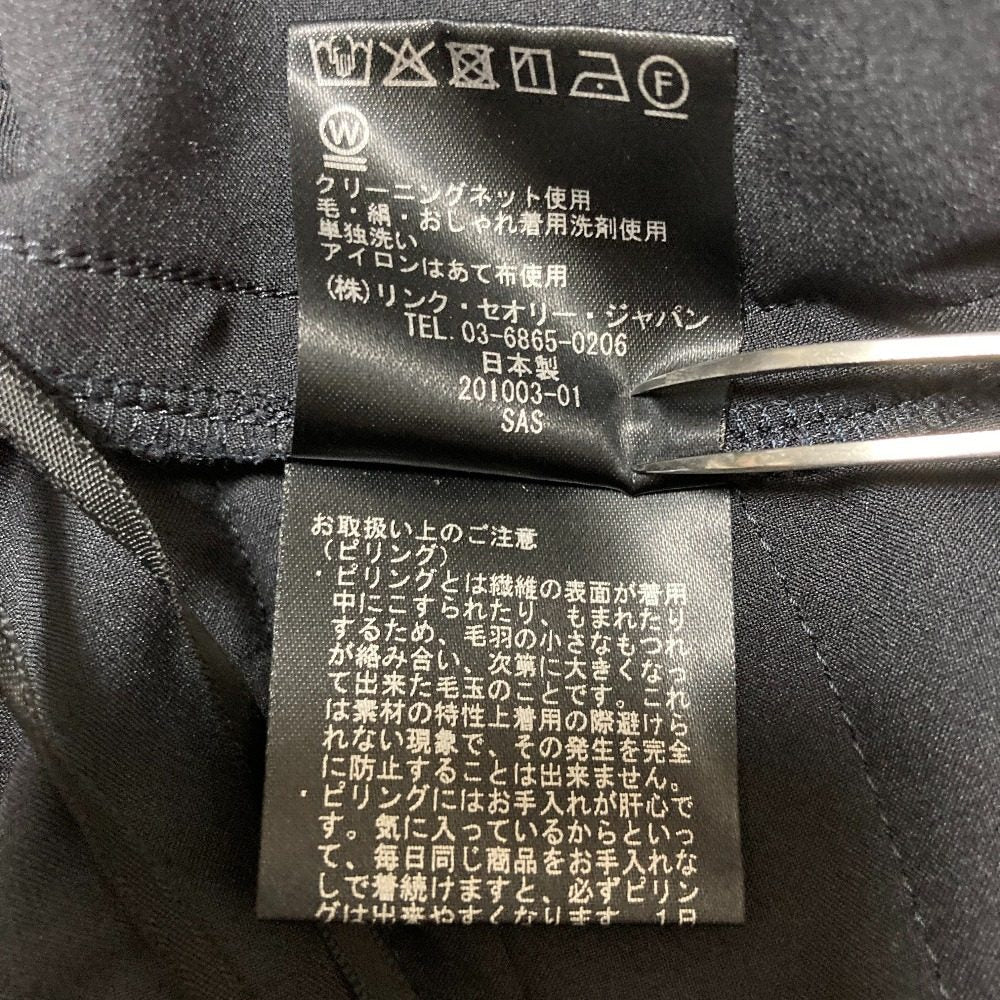 セオリーリュクス COSIMO CAROL 2 パンツ