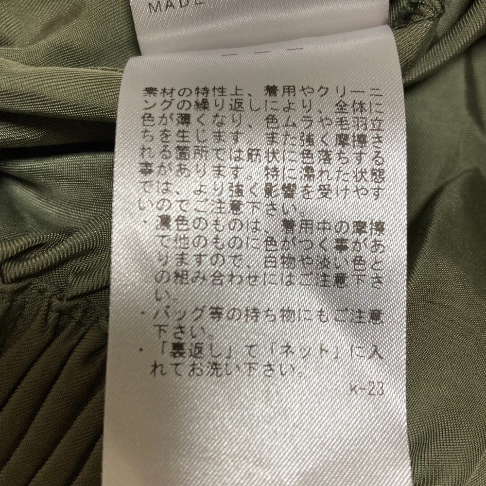 リネイヴ フィブリルシャンブレー ワイドパンツ