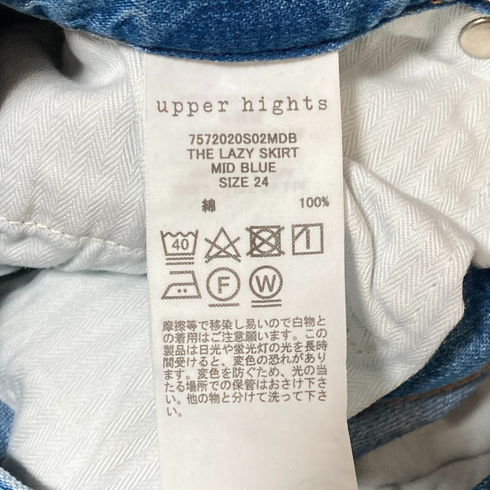 アッパーハイツ THE LAZY SKIRT デニム ロングスカート