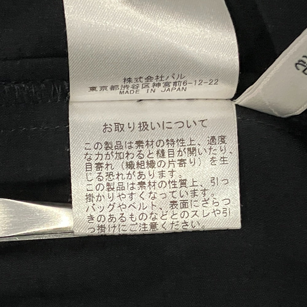 ウィムガゼット オーガンジーフリルスカート