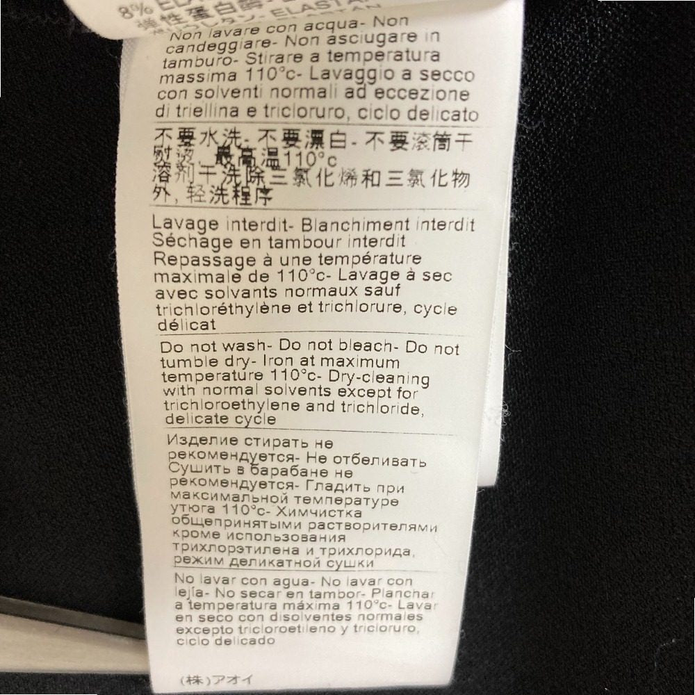 エムエスジーエム ストレッチクレープカディ アシンメトリーリボンスカート