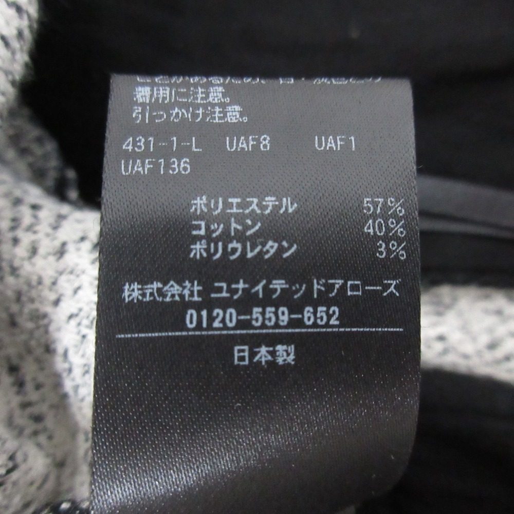 ユナイテッドアローズ ジャカードスリムパンツ