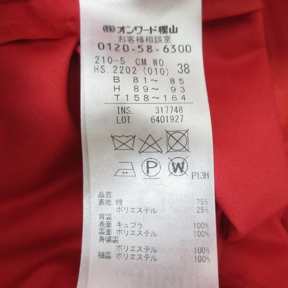 23区トレンチコート